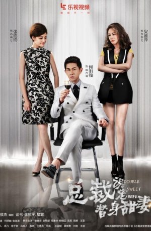 Дорама Двойник моей жены онлайн