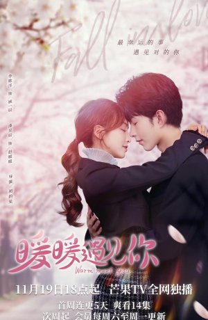 Дорама Тепло встречая тебя онлайн