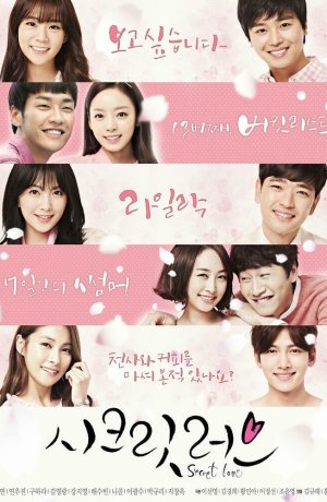 Дорама Тайная любовь онлайн