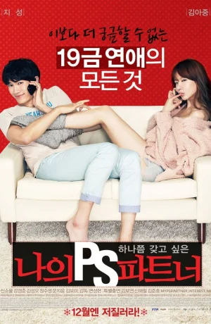 Дорама Мой партнёр онлайн