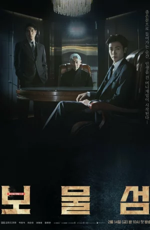 Дорама Остров сокровищ онлайн